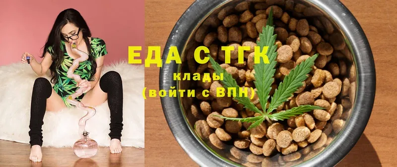 как найти закладки  Ярцево  Cannafood конопля 