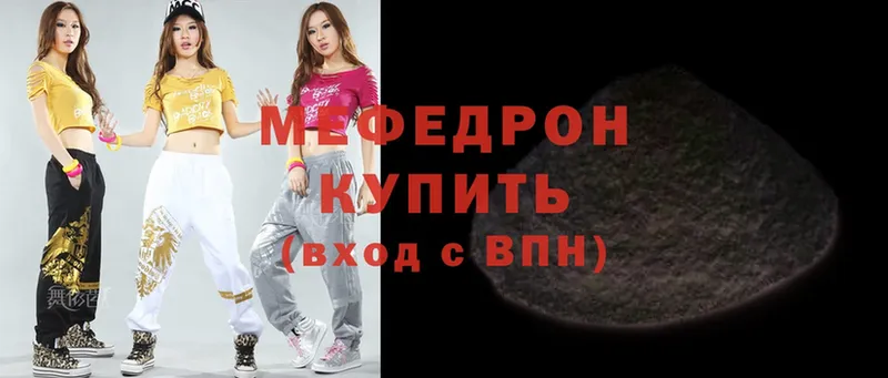 Меф мяу мяу  ОМГ ОМГ рабочий сайт  Ярцево 